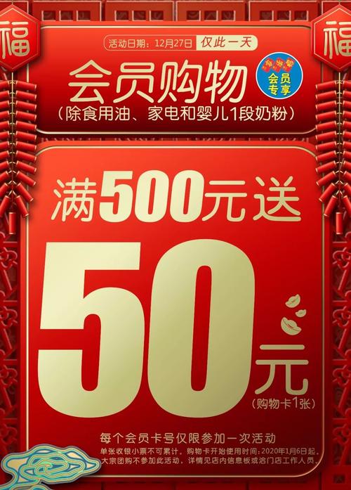 送客户50元的东西,送客户50元的东西怎么说,云闪付抽到1000元礼金是真的吗?