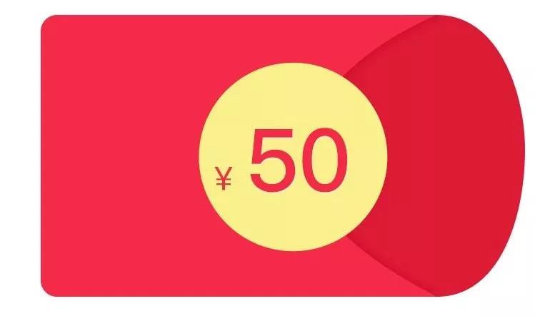 送客户50元的东西,送客户50元的东西怎么说,云闪付抽到1000元礼金是真的吗?