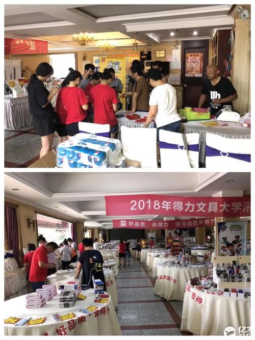 给客户送小礼物策划,给客户送小礼物策划方案,文具订货会活动策划方案?