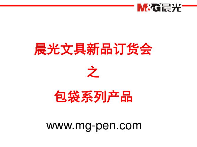 给客户送小礼物策划,给客户送小礼物策划方案,文具订货会活动策划方案?