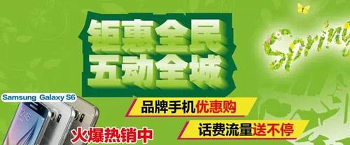 回馈客户一千元礼品,,中国移动送家电活动朋友圈说说?