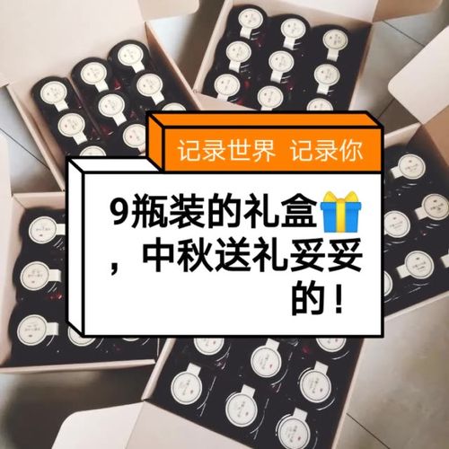 30元左右的客户礼品,30元左右的客户礼品有哪些,快手送礼等级分别多少