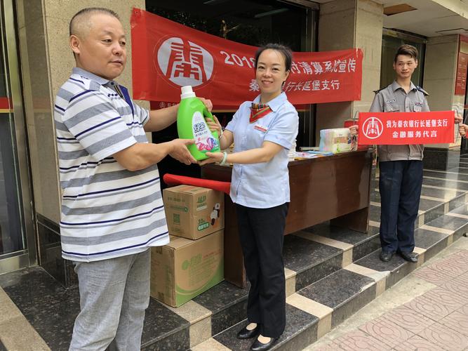 银行给客户礼品的意义,银行给客户礼品的意义是什么,为什么在农村银行办理业务会送东西?