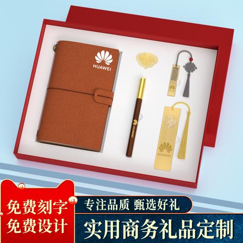 2016年经营客户小礼品,2016年经营客户小礼品有哪些,开了个小店,想通过送些小礼品给客户做促销,送什么礼品又实用又不掉档次呢?