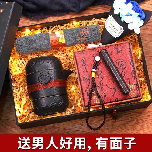 送高端中年男客户礼品，，适合40-50岁男士生日礼物？