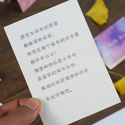 客户生日礼物卡片寄语,客户生日礼物卡片寄语怎么写,郁金香贺卡寄语?