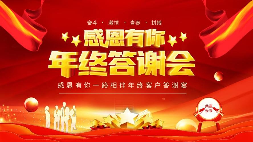 年终给客户答谢礼品,年终给客户答谢礼品怎么说,美容院周年庆的感恩句子?