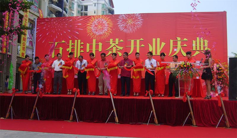 赠送客户开业礼品申请,赠送客户开业礼品申请怎么写,吸引人的开业活动方案?