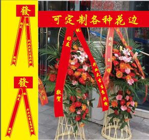 赠送客户开业礼品申请，开业赠送礼品怎么写，吸引人的开业活动方案？