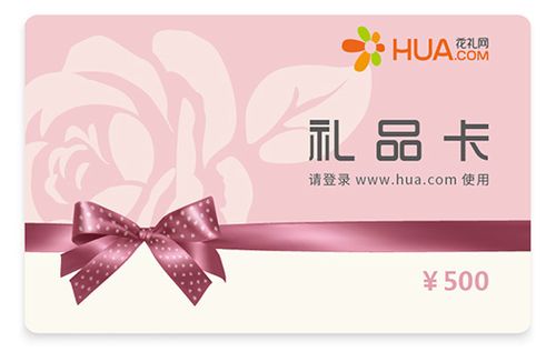 送客户小礼物赠卡,送客户小礼物赠卡怎么写,给领导送礼,送购物卡好吗?