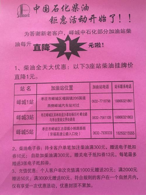 促销品赠送客户，，买油送什么促销品比较好？