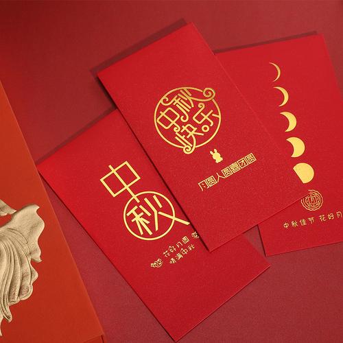 中秋礼品送客户300左右,,中秋节发300红包可以吗?