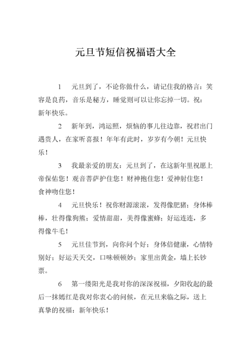 元旦给客户送礼物,元旦给客户送礼物合适吗,送客户礼物祝福语?