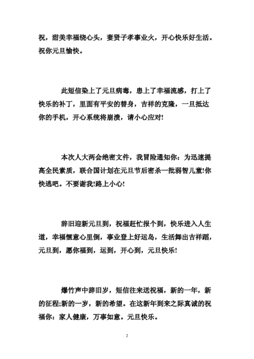 元旦给客户送礼物,元旦给客户送礼物合适吗,送客户礼物祝福语?