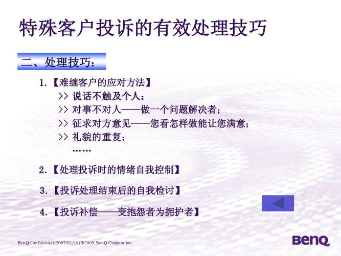 创意礼品店客户反馈,创意礼品店客户反馈怎么写,怎么处理客诉才让顾客满意?