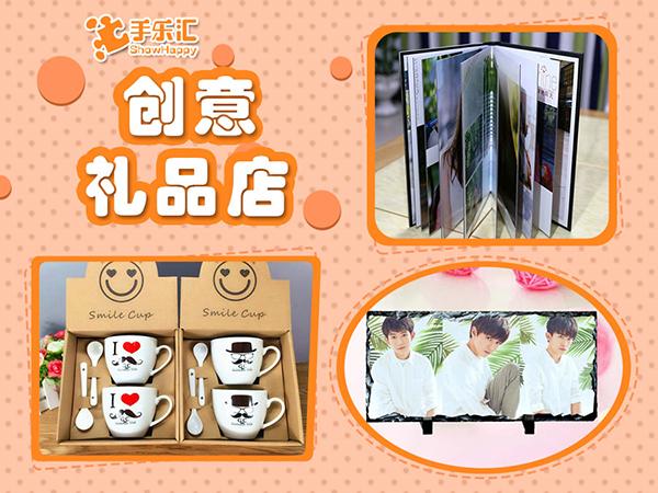 创意礼品店客户反馈,创意礼品店客户反馈怎么写,怎么处理客诉才让顾客满意?