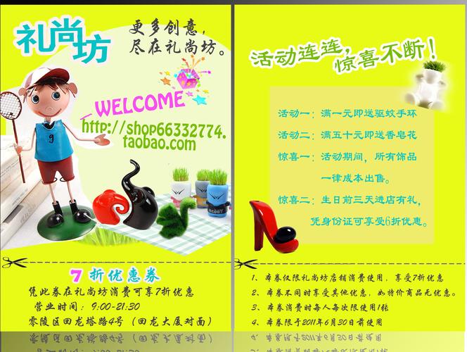 创意礼品店客户反馈,创意礼品店客户反馈怎么写,怎么处理客诉才让顾客满意?