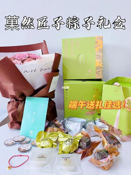 销售端午节送礼客户,销售端午节送礼客户怎么说,端午节给客户送礼送什么好?