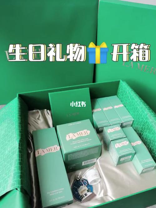 海蓝之谜客户生日礼品,海蓝之谜客户生日礼品有哪些,海蓝之谜专柜和官网哪个便宜?