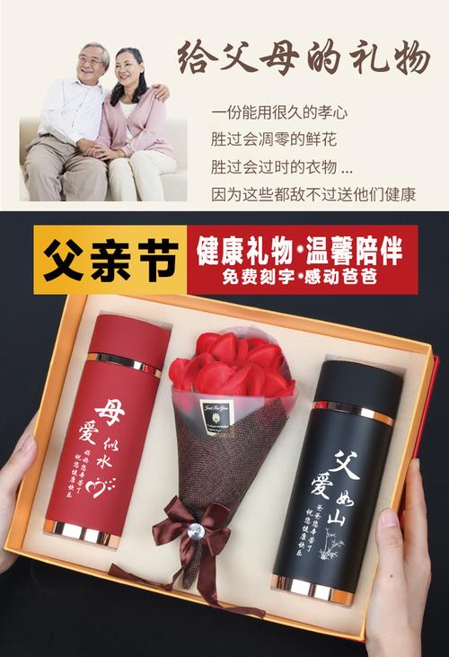 给客户送父亲节礼物,给客户送父亲节礼物怎么说,父亲节餐饮店送什么礼物?