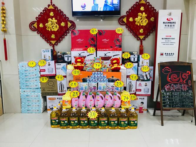 银行礼品送少客户不满,,4s店送的东西一直没有送怎么办?