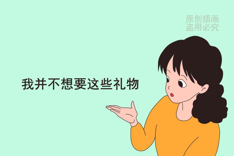 客户先给礼物还是后给礼物,客户先给礼物还是后给礼物呢,收到礼物时,是先当面打开还是先放旁边,比较礼貌呢?