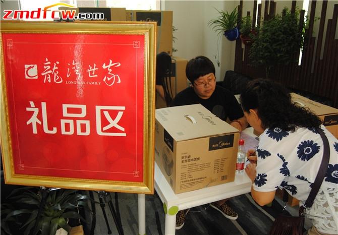 赠购房客户的小礼品,赠购房客户的小礼品怎么写,开发商送什么最划算?