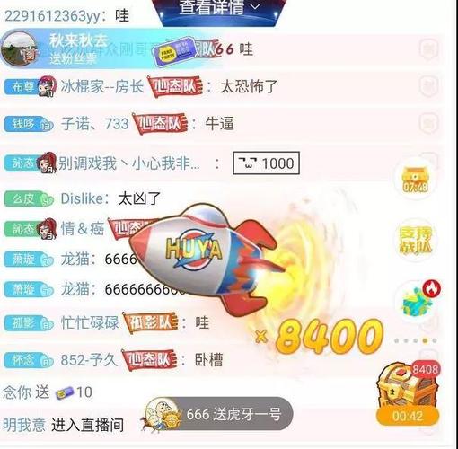 30元左右送客户的礼品,30元左右送客户的礼品送什么比较好,虎牙直播粉丝徽章30级需要多少礼物?