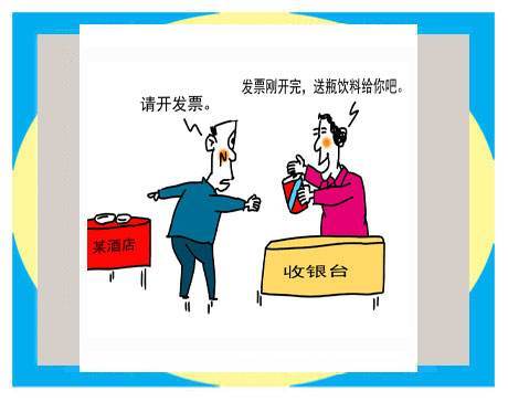 送客户礼物忘记拿掉发票了,送客户礼物忘记拿掉发票了怎么办,公司买水果招待没有发票怎么做账?