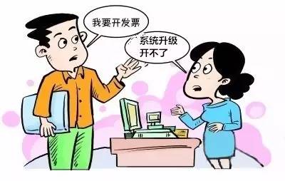 送客户礼物忘记拿掉发票了,送客户礼物忘记拿掉发票了怎么办,公司买水果招待没有发票怎么做账?