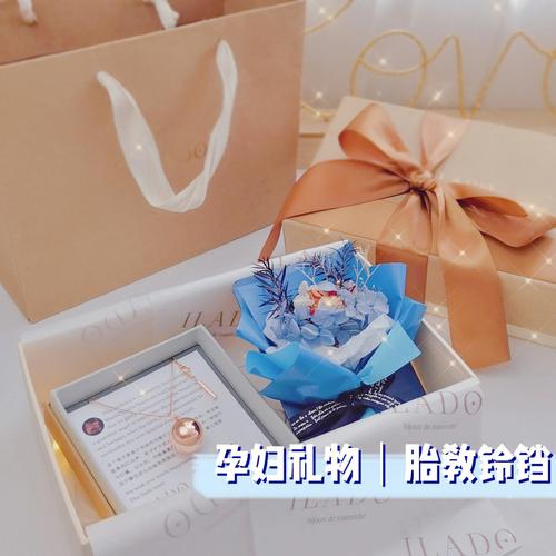 客户孕妇上档次的礼物,客户是孕妇送什么礼物,孕期送孕妈什么礼物?