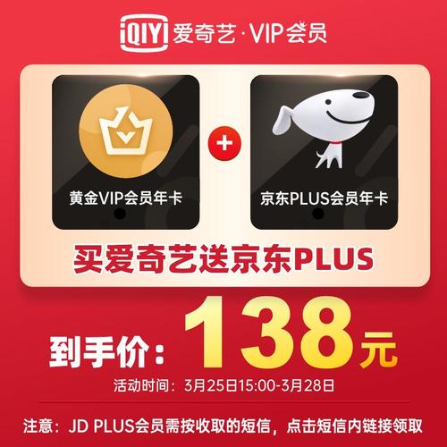 vip客户专享礼品设计,vip客户礼品文案,京东vip专享是什么?