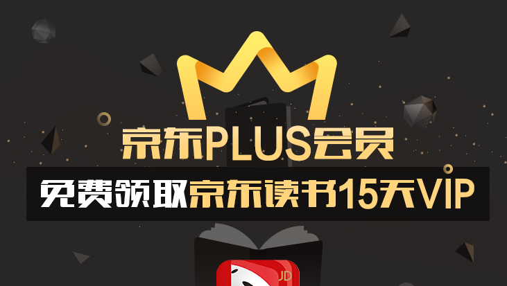 vip客户专享礼品设计,vip客户礼品文案,京东vip专享是什么?