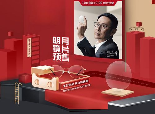 美的回馈老客户送礼品,,送君一轮好明月花瓣十五各自持什么意思?