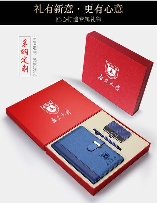 送客户的小纪念品,送客户的小纪念品有哪些,客户答谢会送礼送什么好?