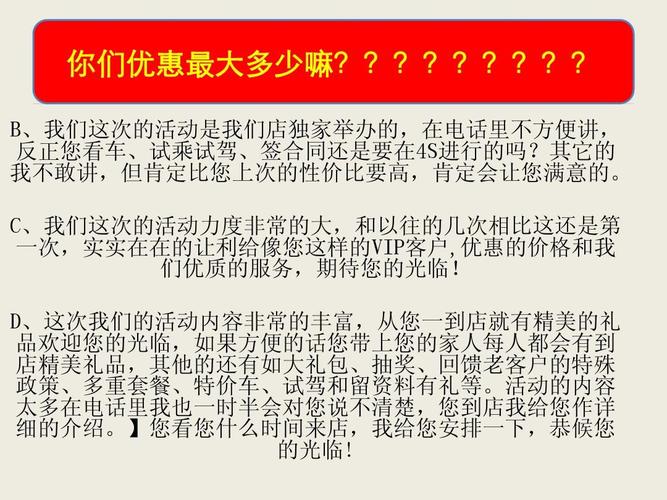 做礼品的去哪找客户,做礼品的去哪找客户合适,邀约顾客到店领礼品话术?