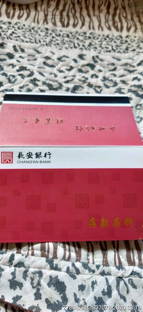 适合送银行男客户的礼物,适合送银行男客户的礼物有哪些,长安银行存款送什么?