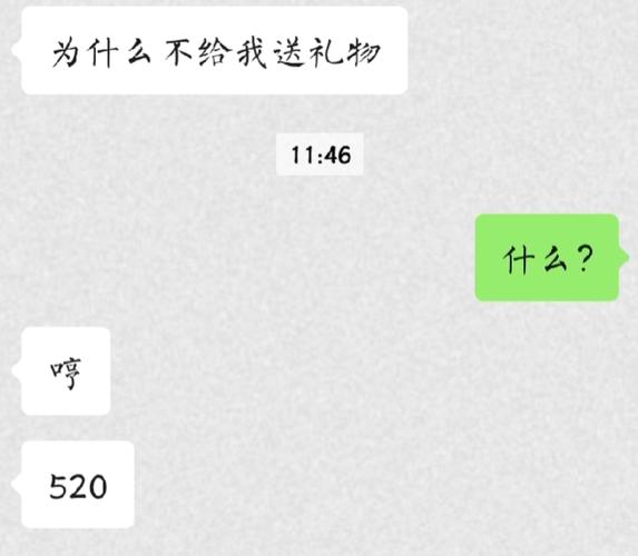 客户询问要不要带礼物,,客户说要给你寄礼物怎么回复?