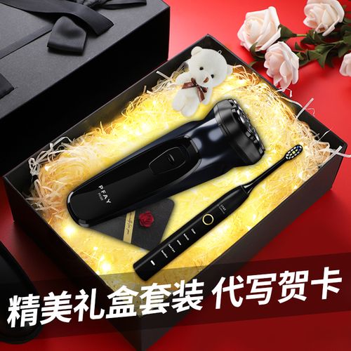 给客户送生日礼品好,给客户送生日礼品好吗,男客户过生日送胡须刀好吗。或者别的什么礼物呢?