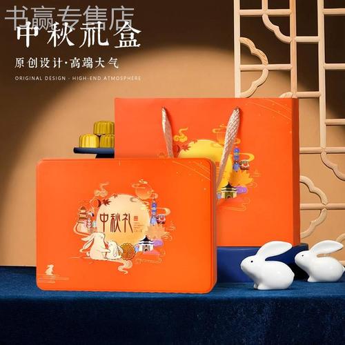 八月十五客户送礼,八月十五送礼怎么说,八月十五送礼的方法和技巧?