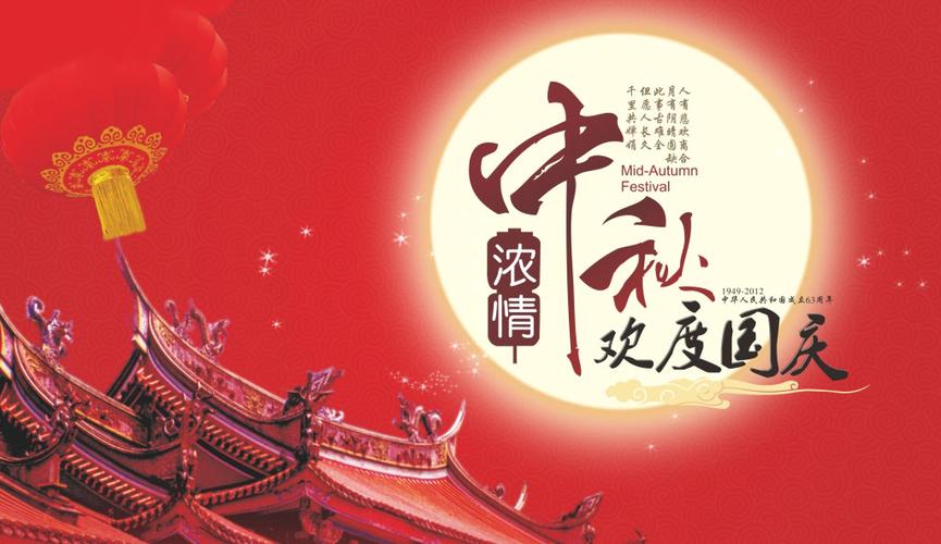 中秋国庆通知客户领礼品,中秋国庆通知客户领礼品文案,中秋节给客户送礼请示?