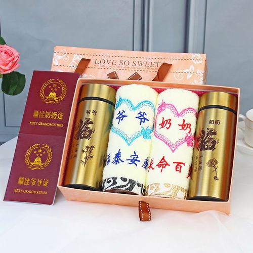 重阳节送客户的礼品,重阳节送客户的礼品有哪些,重阳节送礼,不知道送什么好,给个建议吧?