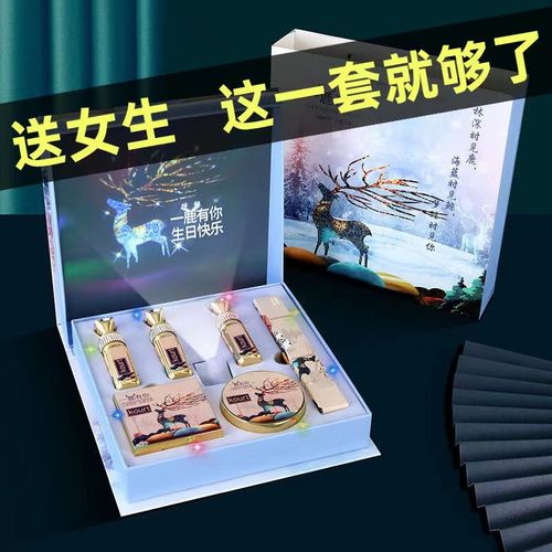 女客户过生日送啥礼物，，我是女生，相亲对象的妹妹过生日，邀请我，该送点什么好？