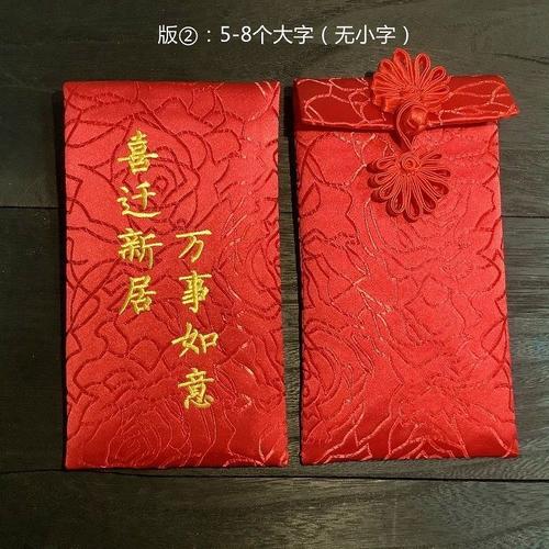 商业地产客户答谢领礼品,,乔迁之喜外甥给的红包如何表达谢谢?