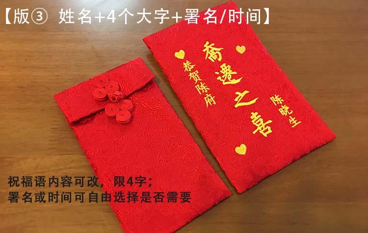 商业地产客户答谢领礼品,,乔迁之喜外甥给的红包如何表达谢谢?