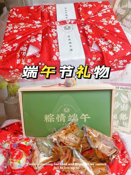 端午节给女性客户送礼,端午节给女性客户送礼合适吗,端午节送顾客礼品话术?