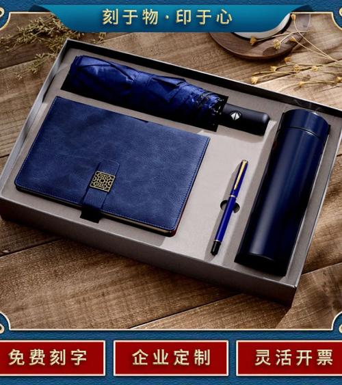客户答谢礼品送啥好,客户答谢礼品送啥好呢,表示对领导(男,50多岁)的感谢,送什么礼物好?