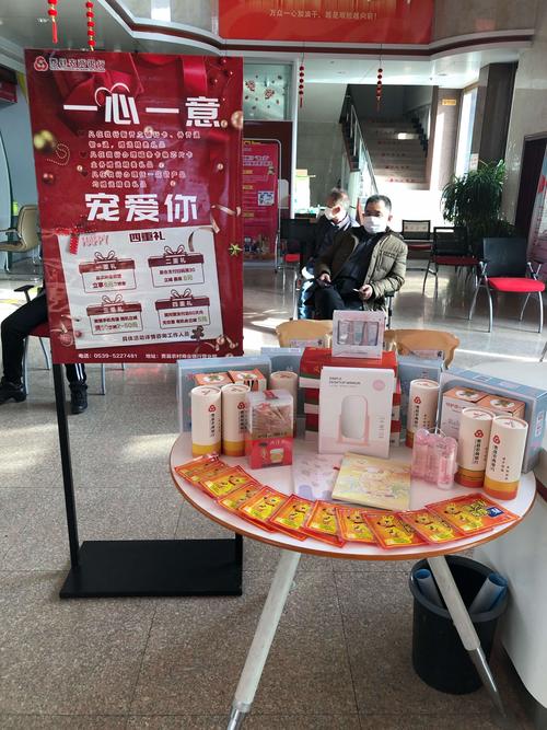 银行给客户礼品要登记信息,,办理银行卡给礼物合算吗?