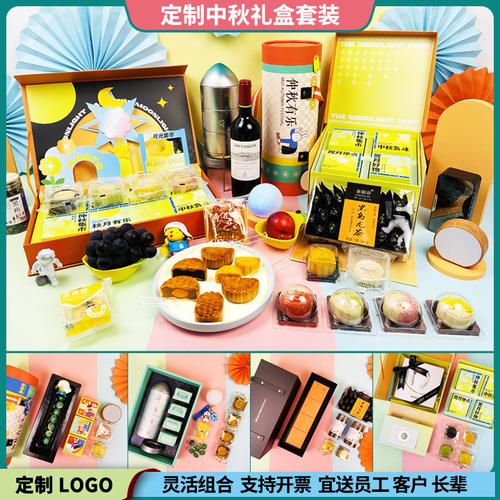 中秋送客户礼品方便携带,中秋送客户礼品方便携带吗,中秋送礼800元最佳礼物排行榜?