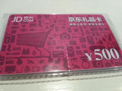 送客户500元左右的礼品,,300-500块钱京东礼品推荐?